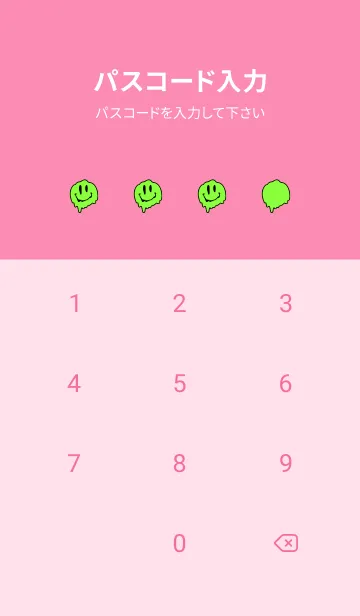[LINE着せ替え] ドリップ スマイル _9の画像4