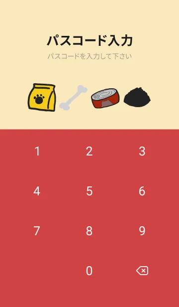 [LINE着せ替え] Momo Momoの画像4