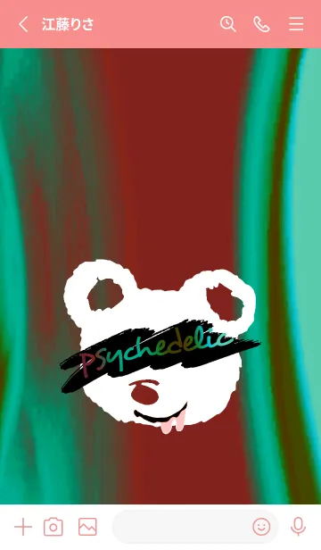 [LINE着せ替え] サイケデリック ベア 18の画像2