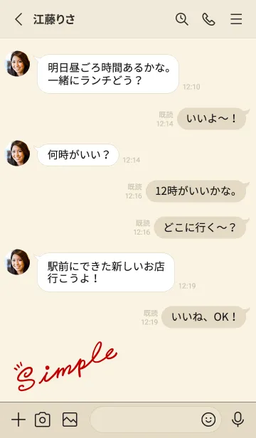 [LINE着せ替え] Simple Lines-DarkRed.grayYellowOrange Jの画像3