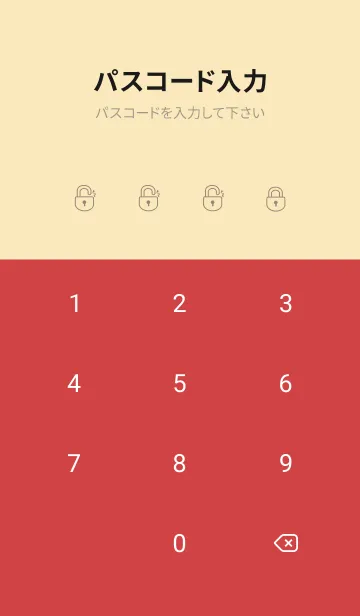 [LINE着せ替え] Simple Lines-DarkRed.grayYellowOrange Jの画像4
