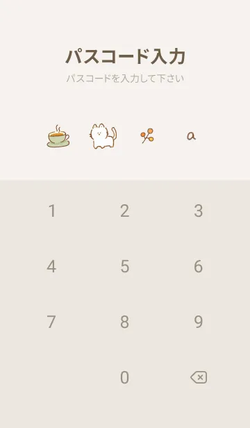 [LINE着せ替え] シンプル手描きアイコン♥ベージュ05_1の画像4