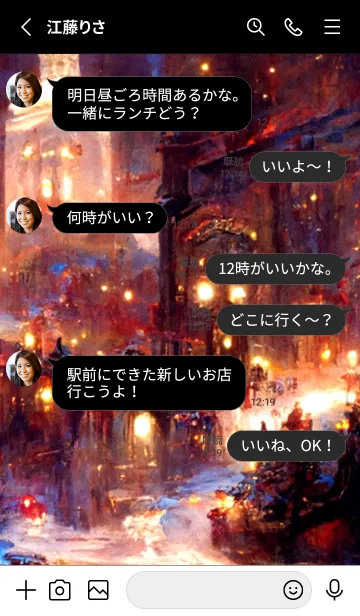 [LINE着せ替え] クリスマスの街 #6_6。の画像3