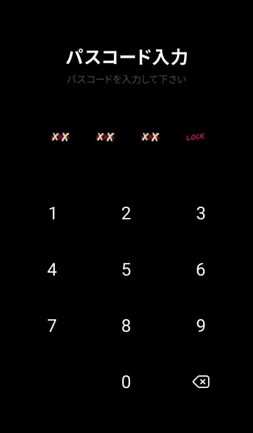 [LINE着せ替え] バッド ベア2 27の画像4