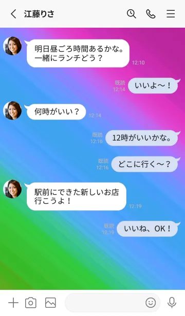 [LINE着せ替え] グラデーション ミニ スター 161の画像3