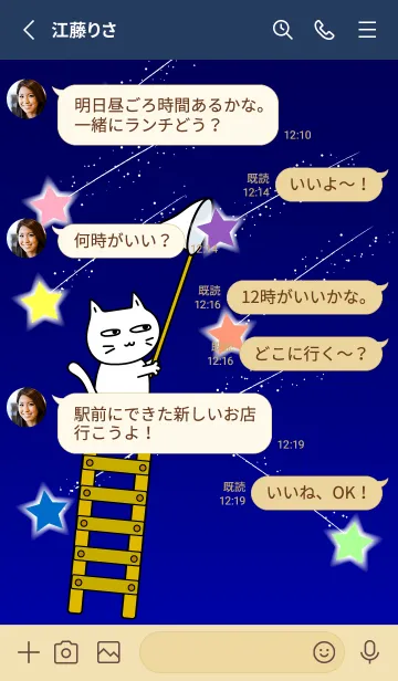 [LINE着せ替え] まいにち、ねこさま6の画像3