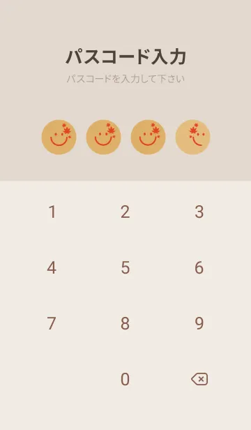 [LINE着せ替え] スマイル＆紅葉 飴色の画像4