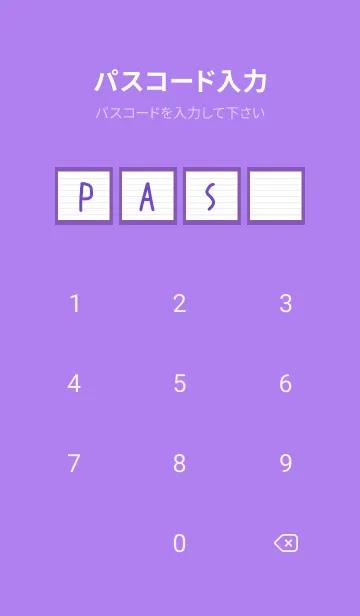[LINE着せ替え] カラーラインのノート/パープル/イエローの画像4