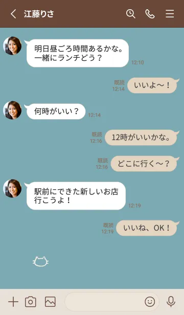 [LINE着せ替え] 落書きにゃん(くすみ1-06)の画像3