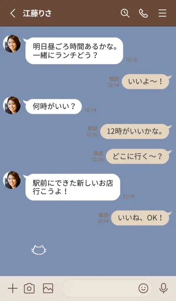 [LINE着せ替え] 落書きにゃん(くすみ1-07)の画像3