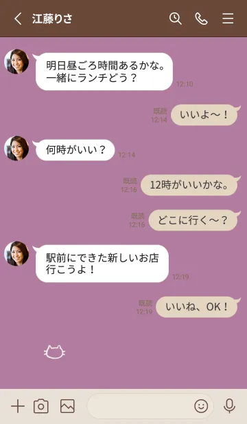 [LINE着せ替え] 落書きにゃん(くすみ1-09)の画像3