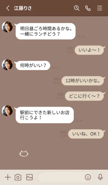 [LINE着せ替え] 落書きにゃん(くすみ1-10)の画像3