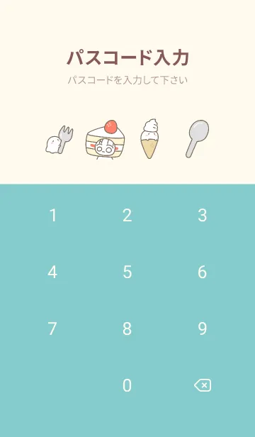 [LINE着せ替え] きままの気まま〜おやつの時間〜【修正版】の画像4