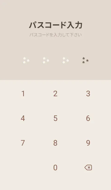 [LINE着せ替え] ブルーベージュ。小さなホワイトなお花。の画像4