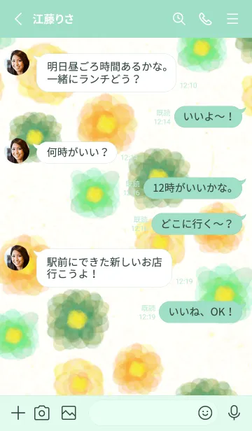 [LINE着せ替え] 水彩 花 緑と黄色8の画像3