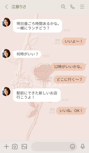 [LINE着せ替え] SIMPLE FLOWER -ピンクベージュ 薔薇-の画像3