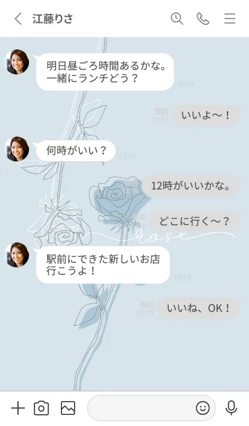 [LINE着せ替え] SIMPLE FLOWER -アイスブルー 薔薇-の画像3