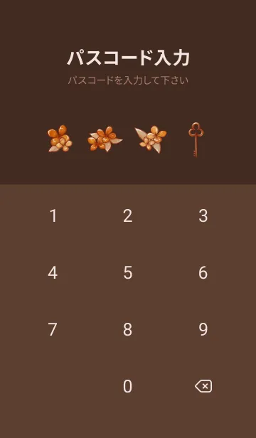 [LINE着せ替え] Fragrant olive jamの画像4