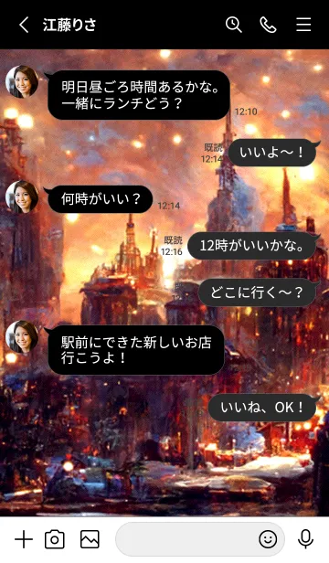 [LINE着せ替え] クリスマスの街 #6_3。の画像3