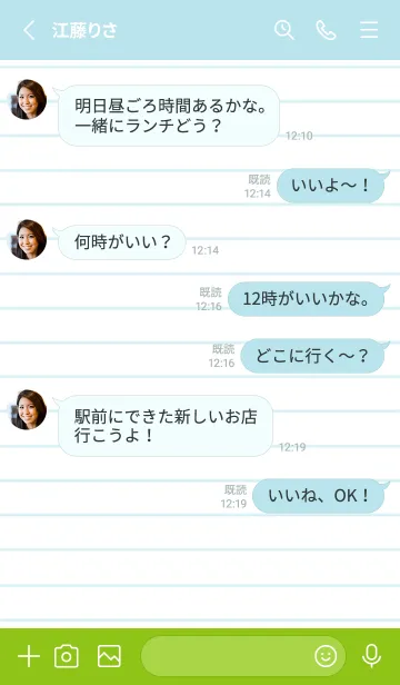 [LINE着せ替え] カラーラインのノート/ブルーグリーンの画像3