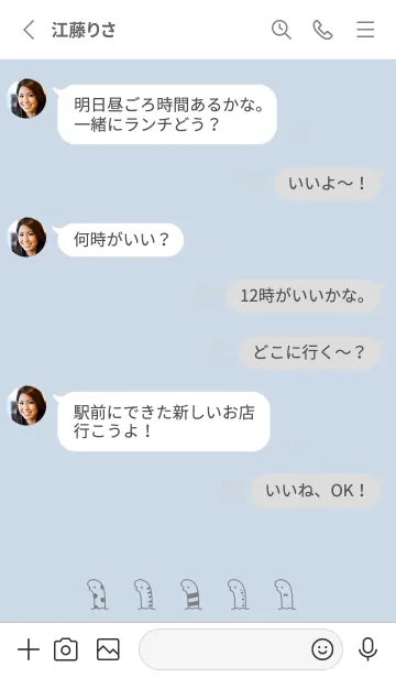 [LINE着せ替え] ちんあなご。ペールブルーの画像3