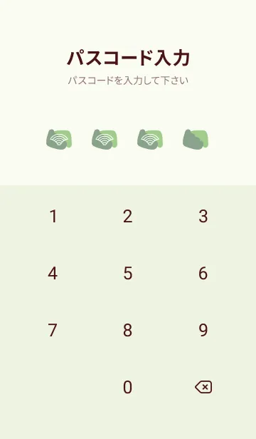 [LINE着せ替え] ジャパニーズ パターン 321の画像4