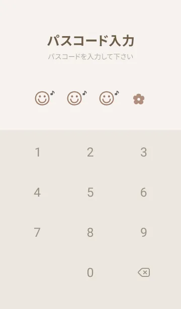 [LINE着せ替え] 花 音符<モカブラウン>の画像4