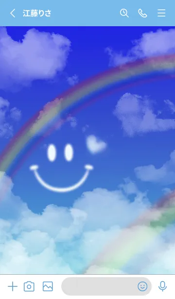 [LINE着せ替え] 運気UP！！ スマイルダブルレインボー3♥の画像2