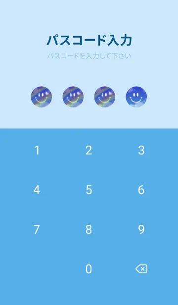 [LINE着せ替え] 運気UP！！ スマイルダブルレインボー3♥の画像4