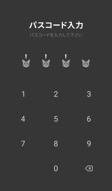 [LINE着せ替え] ICON CAT - ミックス - BLACK/18の画像4