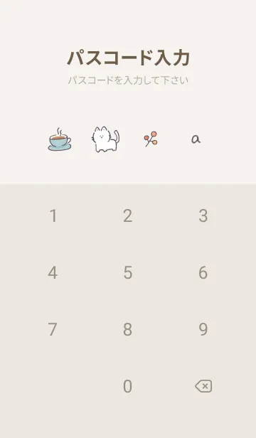 [LINE着せ替え] シンプル手描きアイコン♥グレージュ02_1の画像4