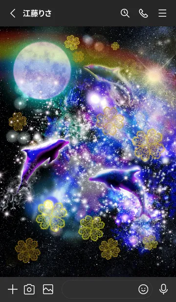 [LINE着せ替え] 恋愛運 宇宙とイルカ 第8章の画像2