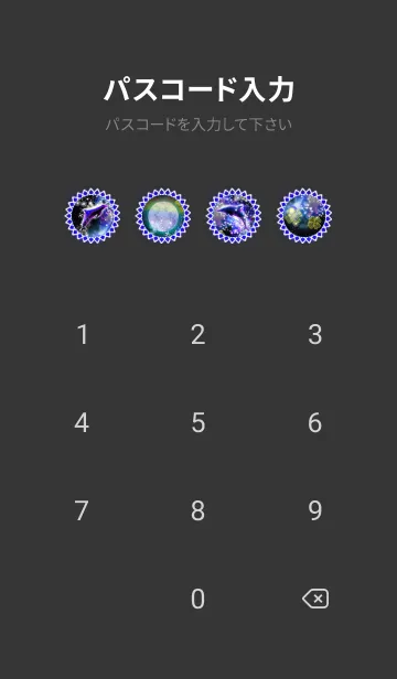 [LINE着せ替え] 恋愛運 宇宙とイルカ 第8章の画像4