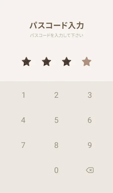 [LINE着せ替え] レオパード スター 10の画像4