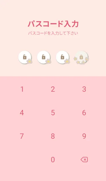 [LINE着せ替え] 北欧風 ベージュお花の画像4