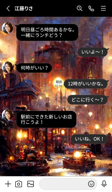 [LINE着せ替え] クリスマスの街並み #1_20。の画像3