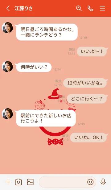 [LINE着せ替え] スマイル＆ハロウィン 一斤染の画像3