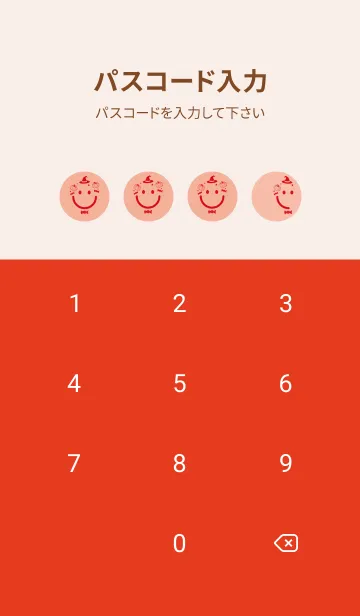 [LINE着せ替え] スマイル＆ハロウィン 一斤染の画像4