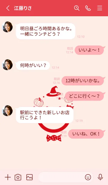 [LINE着せ替え] スマイル＆ハロウィン ベビーピンクの画像3