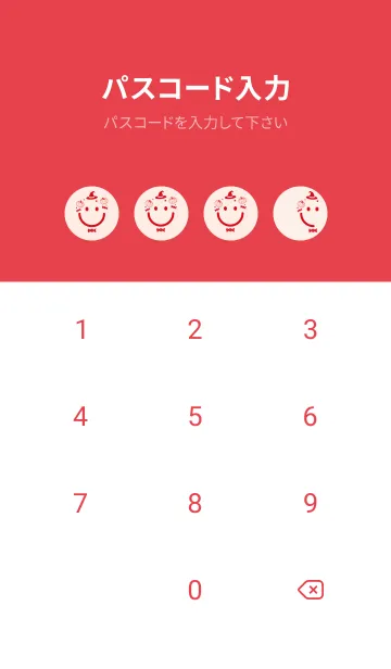 [LINE着せ替え] スマイル＆ハロウィン ベビーピンクの画像4