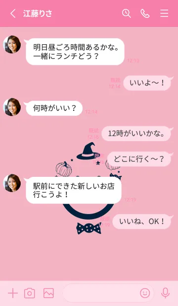 [LINE着せ替え] スマイル＆ハロウィン 鴇色の画像3