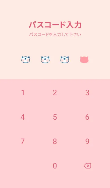 [LINE着せ替え] Picnic Fun J-Baby Redの画像4