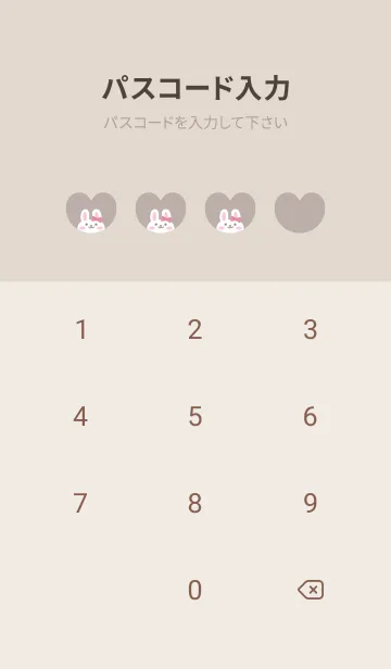 [LINE着せ替え] うさぎ3リボン[ベージュ]の画像4