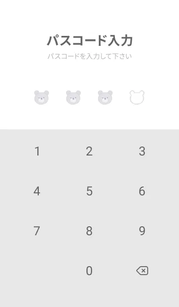 [LINE着せ替え] クマとハート♥ウィスタリア08_1の画像4