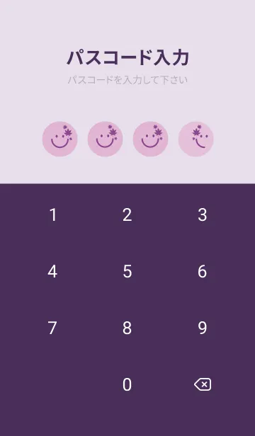 [LINE着せ替え] スマイル＆紅葉 リラの画像4