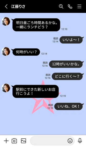 [LINE着せ替え] ロックスター _81の画像3