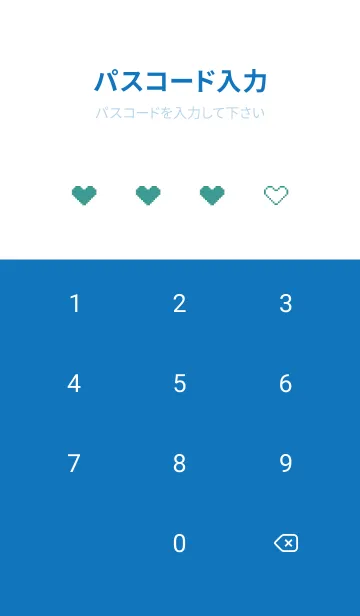 [LINE着せ替え] シンプル ドット ハート 054の画像4