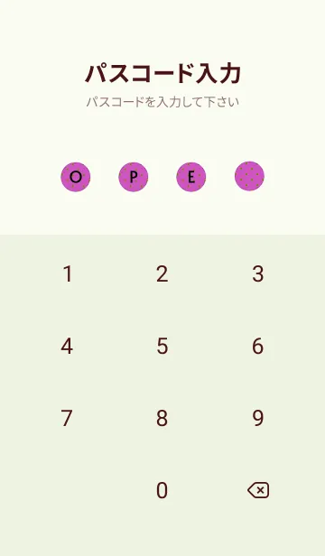 [LINE着せ替え] シンプル ミニ ドット 151の画像4