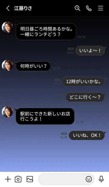 [LINE着せ替え] - SIMPLE FROSTY BLUE LIGHT -の画像3