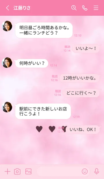 [LINE着せ替え] ♥♥♥18の画像3